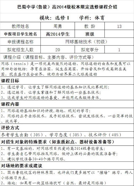 201110240062.jpg
