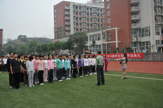 巴蜀中学:初2014级军训掠影和军训标兵