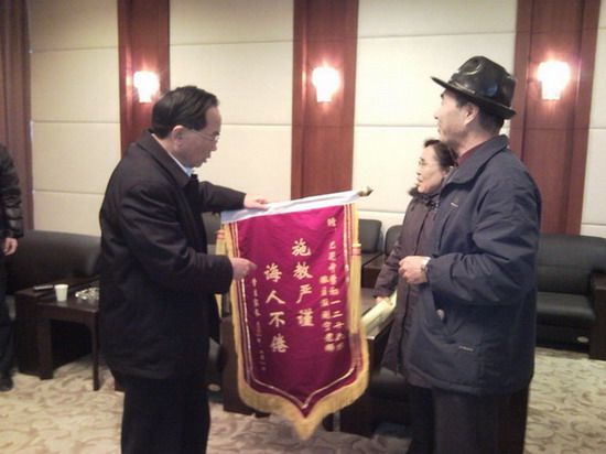 初2011级26班孙一民家长给学校赠锦旗