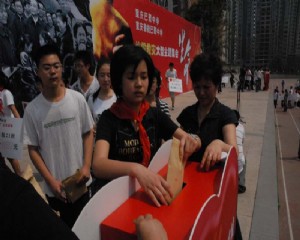 ＂尊爱生命、珍惜拥有＂大型主题集会