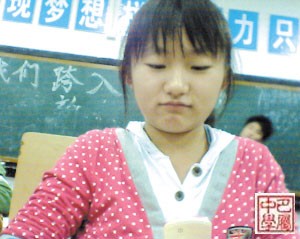 柳宇星同学夺得2008年中考状元
