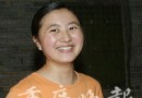 文科状元：屈仁丽