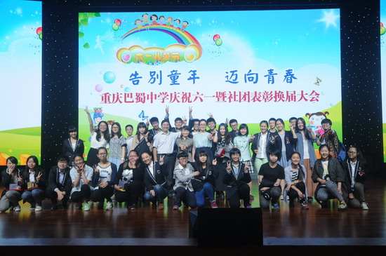 告别童年迈向青春散文-学路网-学习路上 有我相