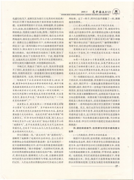 wep004.jpg