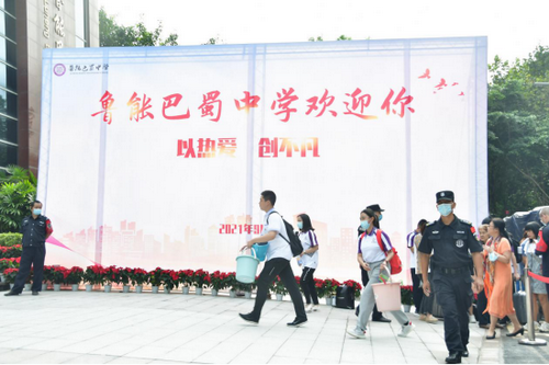 wep-001.png wep-001.png