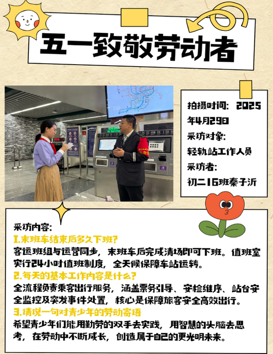 image243.png