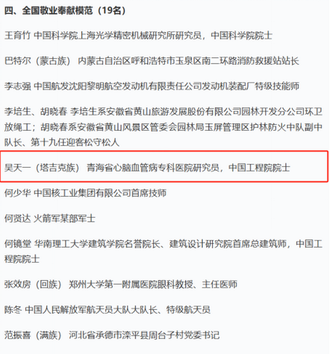 (精选32篇)巴蜀中学6-8月工作简报246.png (精选32篇)巴蜀中学6-8月工作简报246.png