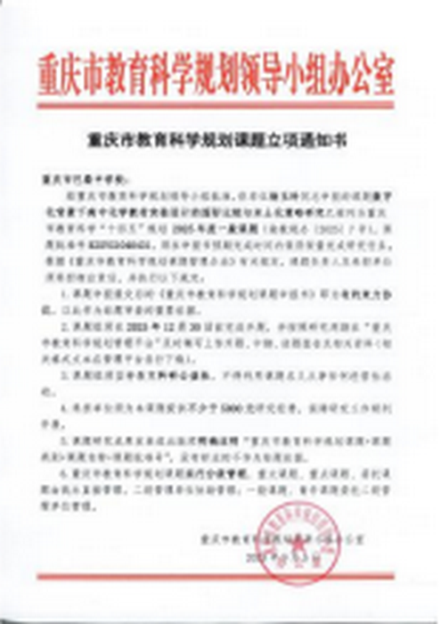 wep029.png wep029.png