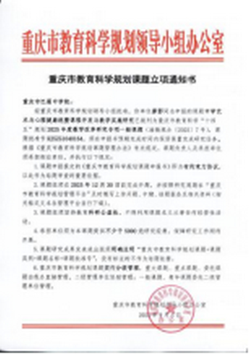 wep030.png wep030.png