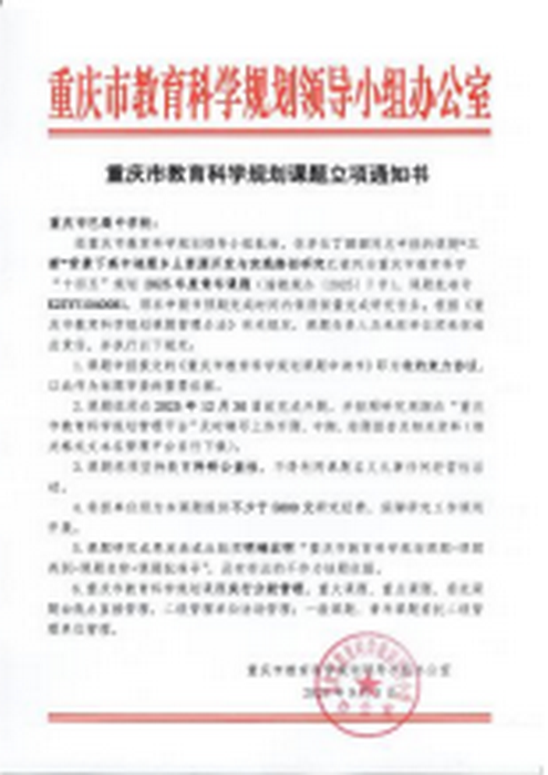 wep031.png wep031.png