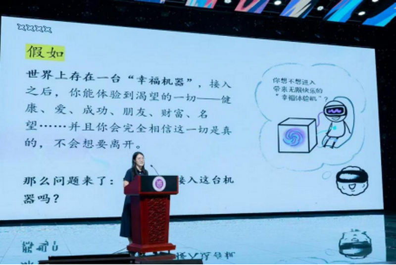 wep088.png wep088.png