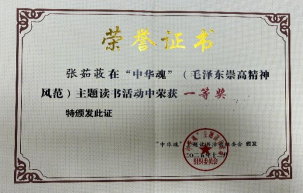 20260510(31篇)巴蜀中学3月工作简报(1)(1)1824.png 20260510(31篇)巴蜀中学3月工作简报(1)(1)1824.png