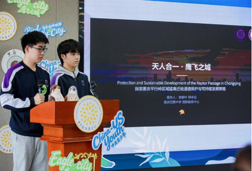 20260510(31篇)巴蜀中学3月工作简报(1)(1)8906.png 20260510(31篇)巴蜀中学3月工作简报(1)(1)8906.png
