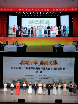20260703（精选17篇）巴蜀中学2026年5月工作简报(1)(1)2538.png