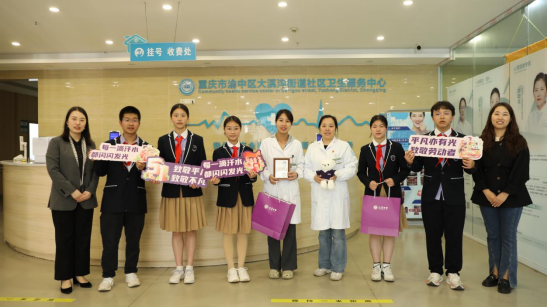 20260703(精选17篇)巴蜀中学2026年5月工作简报(1)(1)12064.png 20260703(精选17篇)巴蜀中学2026年5月工作简报(1)(1)12064.png