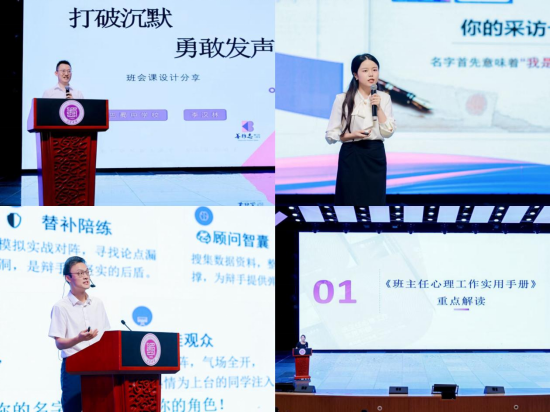 巴蜀中学7-8月工作简报(13篇)(2)1761.png 巴蜀中学7-8月工作简报(13篇)(2)1761.png