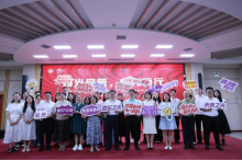 巴蜀中学7-8月工作简报(13篇)(2)5383.png 巴蜀中学7-8月工作简报(13篇)(2)5383.png