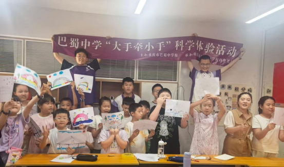 巴蜀中学7-8月工作简报（13篇）(2)6709.png