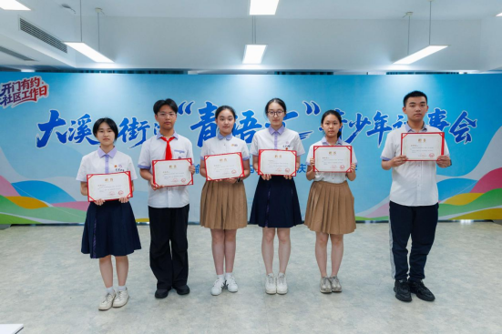 巴蜀中学7-8月工作简报(13篇)(2)9057.png 巴蜀中学7-8月工作简报(13篇)(2)9057.png