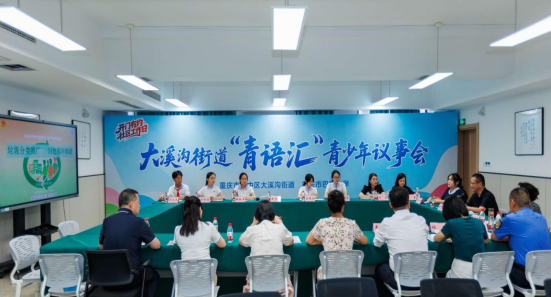 巴蜀中学7-8月工作简报(13篇)(2)9447.png 巴蜀中学7-8月工作简报(13篇)(2)9447.png