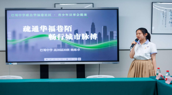 巴蜀中学7-8月工作简报(13篇)(2)9448.png 巴蜀中学7-8月工作简报(13篇)(2)9448.png
